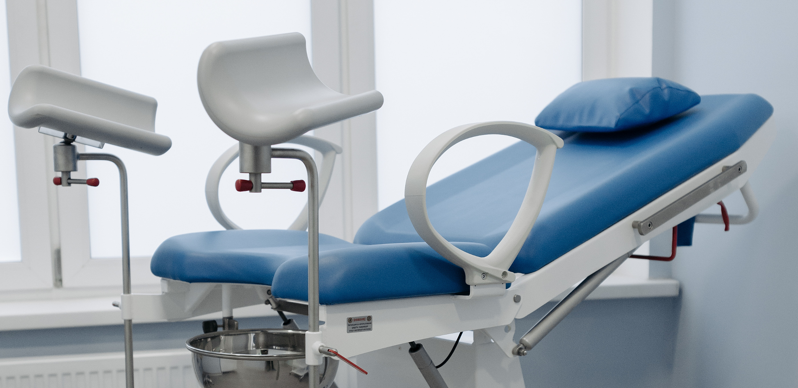 zabiegi ginekologiczne